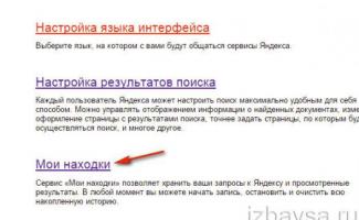 Cara menghapus riwayat pencarian dan penelusuran di Yandex