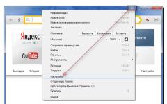 Jak usunąć historię wizyt w przeglądarce Yandex?