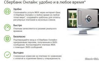 Hur man lägger pengar på din telefon från ett Sberbank-kort