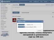 Vkontakte-da devordan barcha xabarlarni olib tashlang