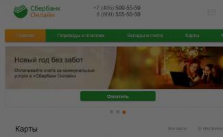 How to connect thanks from Sberbank