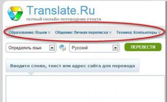Bagaimana cara menerjemahkan halaman ke dalam bahasa Rusia di Mozilla?