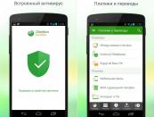 Cum să pui bani pe telefon prin Sberbank Online?