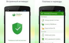 Kako staviti novac na telefon preko Sberbank Online?