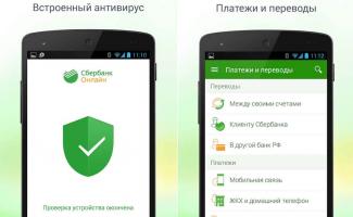 How to put money on your phone through Sberbank Online?
