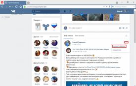 Cara cepat menghapus semua postingan dari dinding VKontakte sekaligus