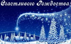 Beautiful greetings and cards Merry Christmas The most beautiful cards Merry Christmas