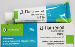 Догляд після перманентного макіяжу Що робити після татуажу очей