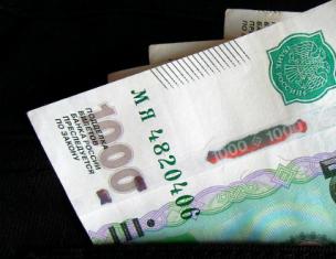 Minimum pension in Russia