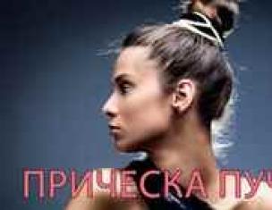 Bun hairstyle - our methods and examples